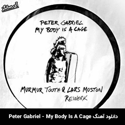 دانلود آهنگ My Body Is A Cage Peter Gabriel